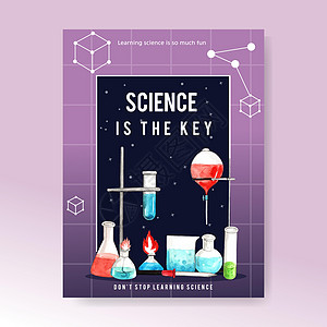 科学海报设计与实验室用品水彩插图图片