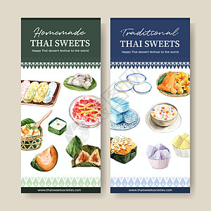 泰国甜传单设计与金线分层果冻插图水彩图片