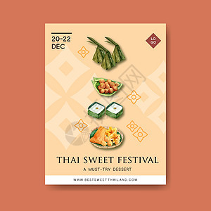 泰国甜海报设计与布丁金线插图水彩背景图片