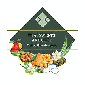 泰国甜花环设计与仿水果金线插图水彩图片