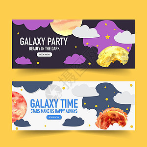 银河横幅设计与插图水彩天空太阳派对广告网站行星染色星系多云紫色背景图片