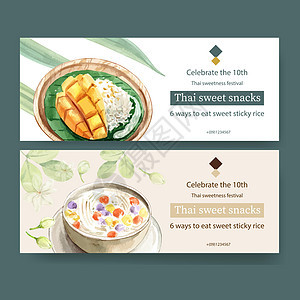 泰国甜横幅设计与粘插图水彩背景图片