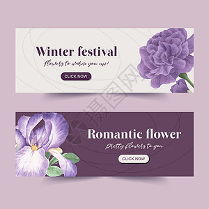 牡丹花水彩插图的冬花横幅设计图片