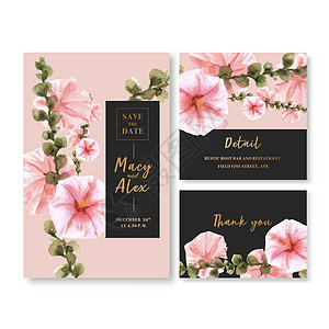 带有蜀葵花水彩插图的花园婚礼卡设计图片