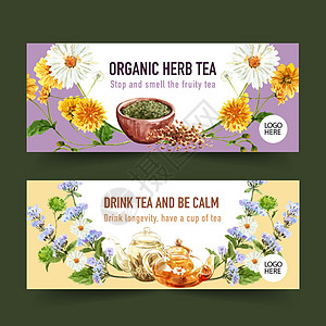 凉茶横幅设计与茶水彩插图图片