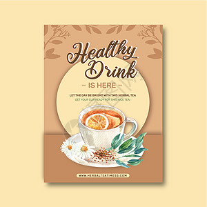 带有鼠尾草叶柠檬茶杯水彩插图的凉茶海报设计图片