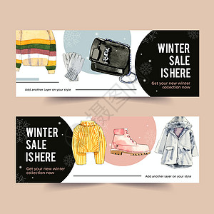 带毛衣手套袋靴水彩插图的冬季风格横幅设计背景图片