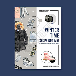 冬季风格海报设计与太阳镜靴手套袋水彩它制作图案背景图片