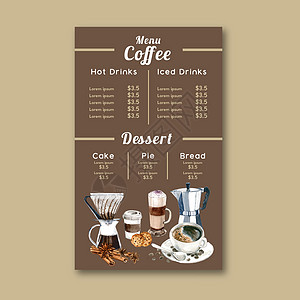 美式街区咖啡屋菜单美式咖啡布奇诺浓咖啡菜单信息图形设计水彩它制作图案种子杯子香气肉桂手绘插图饮料统计空白数据插画