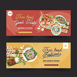 泰国食品横幅设计与虾汤姆百胜汤插图水彩图片