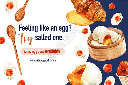 咸蛋框架设计与羊角面包馅包子水彩插图染色勺子蛋黄食物手绘美食绘画图片