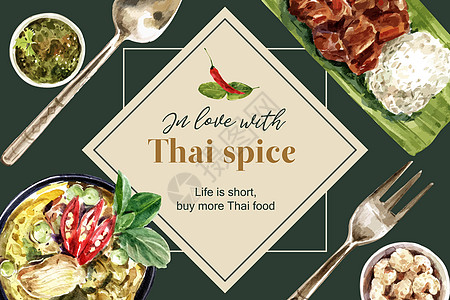 泰国食品框架设计与绿色咖喱脆皮猪肉插图水彩图片