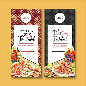 泰国食品传单设计与木瓜 saladPad 泰国插画水彩图片