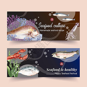 海鲜横幅设计与插图水彩网站绘画广告珊瑚乌贼鲷鱼手绘健康艺术鲭鱼图片