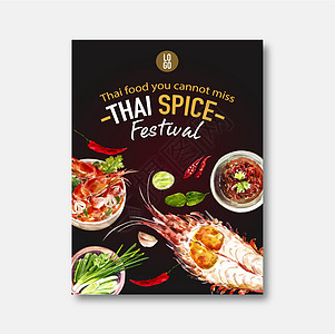 泰国食品海报设计与虾汤姆百胜汤插图水彩手绘辣椒食物美食河虾绘画艺术展示图片