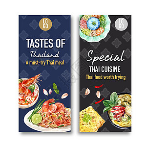 泰国食品传单设计与冬阴功汤绿咖喱插图水彩图片