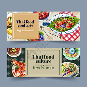 泰国食品横幅设计与干米沙拉插图水彩鲭鱼广告美食网站辣椒文化河虾艺术图片