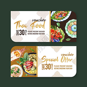 泰国食品券设计与干米沙拉绿咖喱插图水彩图片