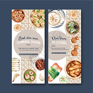 带有春卷饺子水彩插图的点心传单设计创造力艺术筷子馒头手绘小册子食物绘画图片