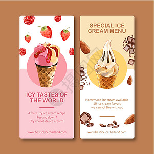 带有草莓巧克力水彩插图的冰淇淋传单设计创造力口味锥体小册子巧克力手绘杏仁艺术绘画图片