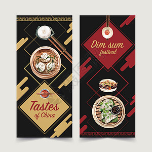 带蒸饺子水彩插图的点心传单设计筷子创造力绘画艺术手绘食物小册子图片