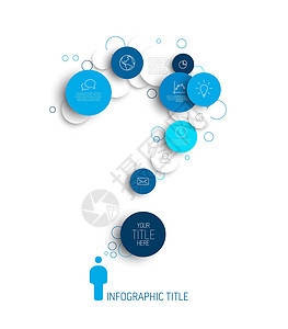 问题标记     浅蓝色矢量抽象圆圈信息影像模板图片
