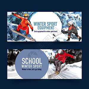 冬季运动标语设计配有山 雪 滑雪 冰球水彩画图片