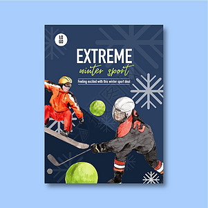 冬季运动海报设计配有曲棍球 滑雪 雪地水彩画背景图片