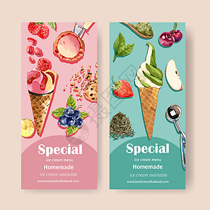 有水果的冰淇淋传单设计 绿茶水彩色插图背景图片