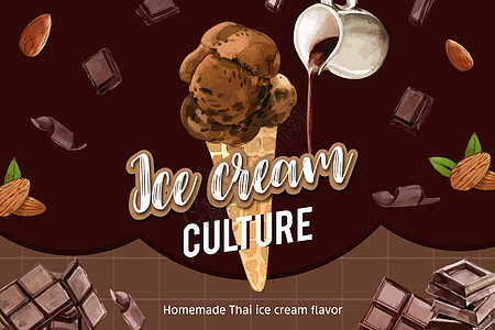 冰淇淋框架设计 配有巧克力水彩色插图图片