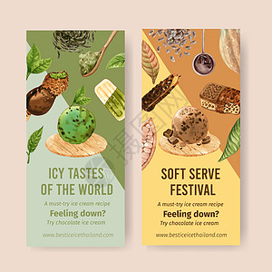 冰淇淋传单设计配有绿茶 巧克力水彩画图片