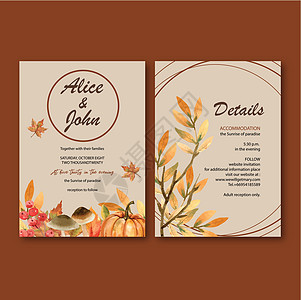 邀请婚礼水彩设计 温柔的秋季主题 温暖矢量插图等图片