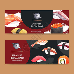 以创意寿司为主题的横幅 广告和传单设计水彩图 照片由创用2绘画艺术烹饪菜单糖类美食艺术品厨房水彩画食物图片