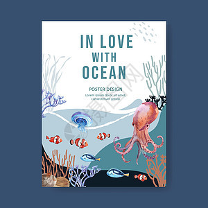 海报设计配有海洋生命主题 创造性章鱼和珊瑚矢量说明模板图片