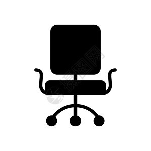 办公椅轮廓字形图标 商业标志老板工作座位家具扶手椅插图领导办公室手臂背景图片