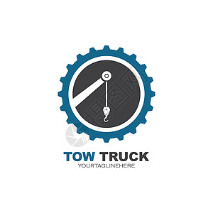 拖车矢量图标标志设计帮助齿轮情况运输插图标识服务起重机车辆商业图片