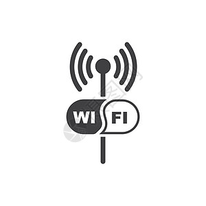 wifi 区域矢量图 ico互联网安全电脑黑色网络天线数据网站信号电话图片