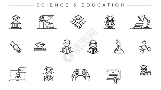 科学和教育概念线条风格矢量图标集男生笔记本大学手柄图书物理电脑机构文凭文档图片