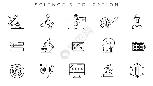 科学和教育概念线条风格矢量图标集齿轮器皿图表编程代码密码物理化学测试实验图片