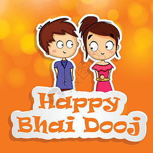 印度教节日 Bhai Dooj 背景庆典纽带姐姐男生兄弟孩子们文化女孩图片