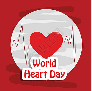 世界心脏日背景心脏病学生活考试科学邮票预防按钮插图药品疾病图片