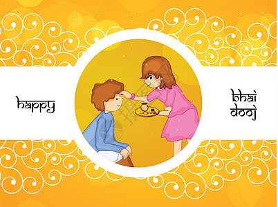 印度教节日 Bhai Dooj 背景男生文化孩子们兄弟纽带姐姐庆典女孩图片