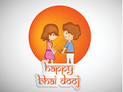 印度教节日 Bhai Dooj 背景女孩兄弟纽带姐姐庆典文化孩子们男生图片