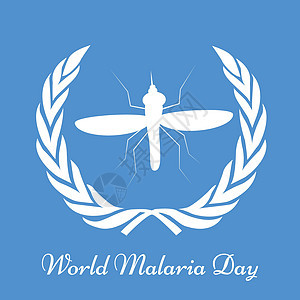世界防治疟疾日背景疟疾生物学害虫发烧药品治愈蚊子诊断昆虫预防图片