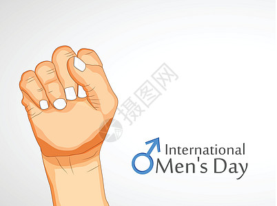 国际男士日背景互联网横幅男人活动父亲庆祝网站世界海报男性图片