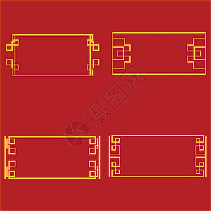 中国边境矢量图设计卡片装饰品框架金子插图寄宿生红色边界角落艺术品图片