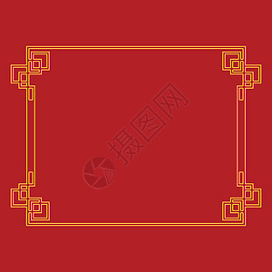 中国边境矢量图设计框架古董艺术品文化装饰品卡片艺术角落红色边界图片