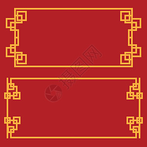 中国边境矢量图设计红色艺术艺术品文化古董框架角落金子装饰品边界图片