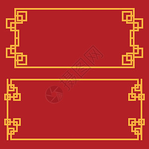 中国边境矢量图设计红色艺术艺术品文化古董框架角落金子装饰品边界图片