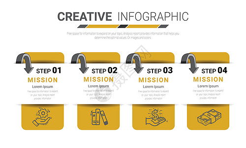 带有 stepswith 4 标签的抽象信息图表编号选项模板推介会设计矢量工作展示元素路线流程日程小册子图片